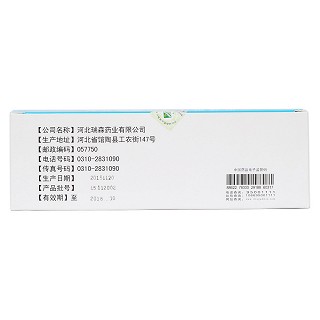 至靈菌絲膠囊(0.25g*20粒/盒) 至靈菌絲膠囊(0.25g*20粒/盒)