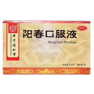 陽(yáng)春口服液價(jià)格