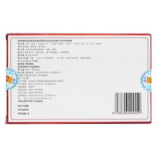 陽(yáng)春口服液(同仁堂)