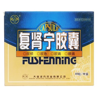 復(fù)腎寧膠囊價(jià)格 復(fù)腎寧膠囊價(jià)格