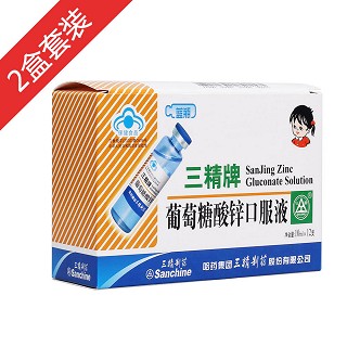 葡萄糖酸鋅口服液(藍瓶)