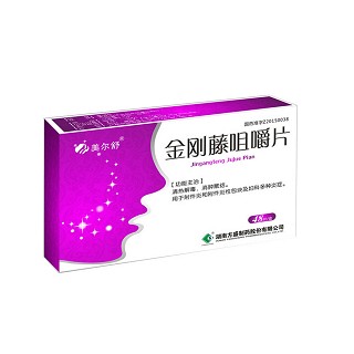 金剛藤咀嚼片(美爾舒)