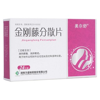 金剛藤分散片(方盛) 金剛藤分散片(方盛)