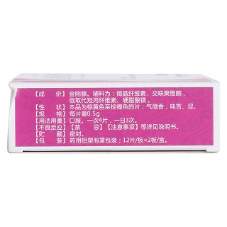 金剛藤分散片(方盛) 金剛藤分散片(方盛)