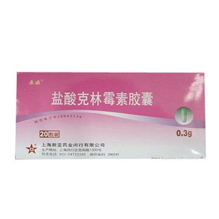 鹽酸克林霉素乳膏(新亞藥業(yè))