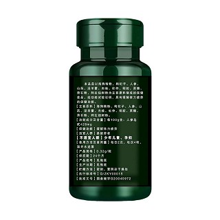 全康海狗人參丸價(jià)格 全康海狗人參丸價(jià)格