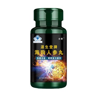 全康海狗人參丸(源生堂)