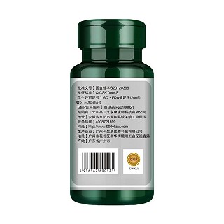 全康 維d鈣軟膠囊價格 全康 維d鈣軟膠囊價格