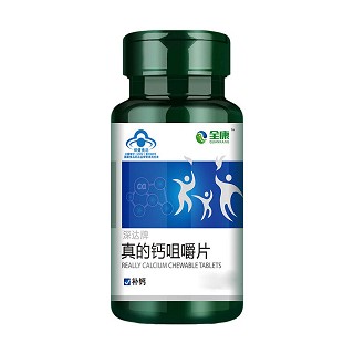 全康 真的鈣咀嚼片(全康)