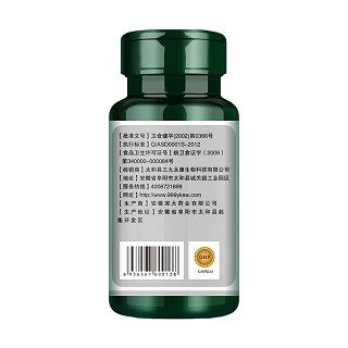 全康 真的鈣咀嚼片價格 全康 真的鈣咀嚼片價格