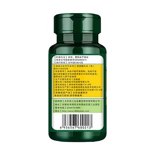 全康 多種維生素加礦物質(zhì)片價(jià)格 全康 多種維生素加礦物質(zhì)片價(jià)格