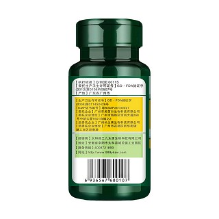 全康 蘆薈軟膠囊價(jià)格 全康 蘆薈軟膠囊價(jià)格