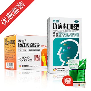 止咳清熱組合(化州中藥廠)