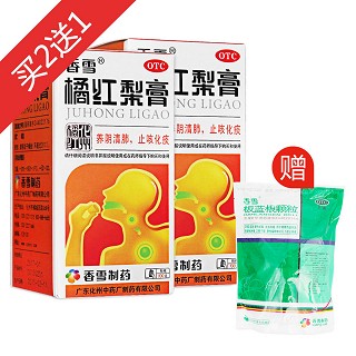 化痰組合裝(化州中藥廠)