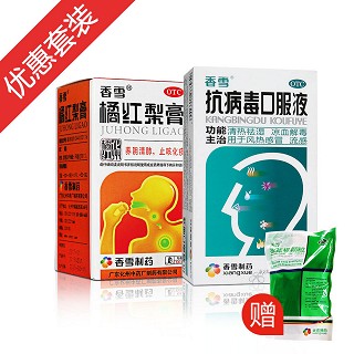 化痰清熱組合(化州中藥廠)
