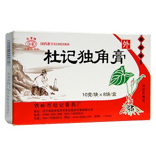 杜記獨(dú)角膏(杜清牌)