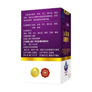 果貝纖減肥膠囊價(jià)格 果貝纖減肥膠囊價(jià)格