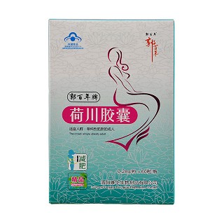 郭百年 荷川膠囊價格 郭百年 荷川膠囊價格