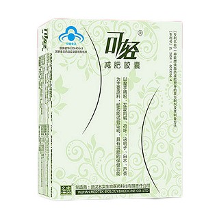 可輕 減肥膠囊(名實(shí)生物醫(yī)藥)