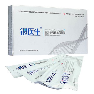 銀離子痔瘡抗菌凝膠(東銀)