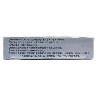 銀離子痔瘡抗菌凝膠價格 銀離子痔瘡抗菌凝膠價格