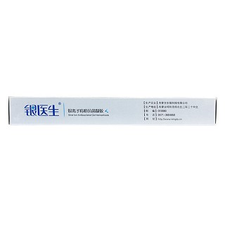 銀離子痔瘡抗菌凝膠(東銀) 銀離子痔瘡抗菌凝膠(東銀)