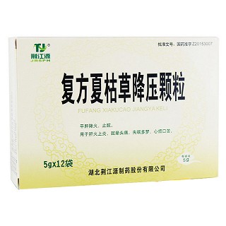 復(fù)方夏枯草降壓顆粒（荊江源）(荊江源)