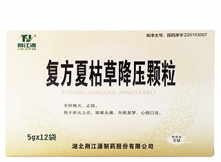 復(fù)方夏枯草降壓顆粒(荊江源)價格 復(fù)方夏枯草降壓顆粒(荊江源)價格