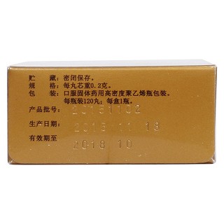 海狗丸功效作用廠家