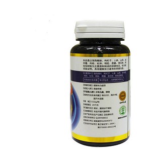 宇王 海狗人參丸價(jià)格 宇王 海狗人參丸價(jià)格