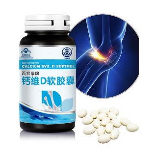 宇王 鈣維d軟膠囊(宇王)