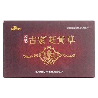 古家趕黃草價(jià)格 古家趕黃草價(jià)格