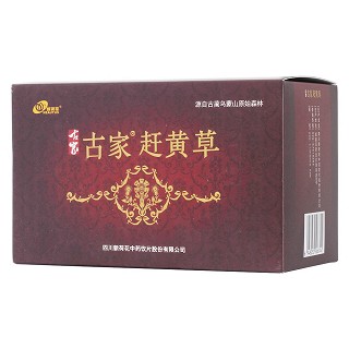 古家趕黃草(新荷花) 古家趕黃草(新荷花)