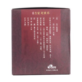 古家趕黃草功效作用廠家 古家趕黃草功效作用廠家