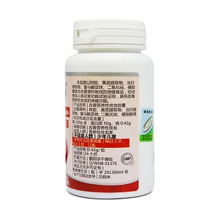 宇王 改善營養(yǎng)性貧血膠囊價格 宇王 改善營養(yǎng)性貧血膠囊價格