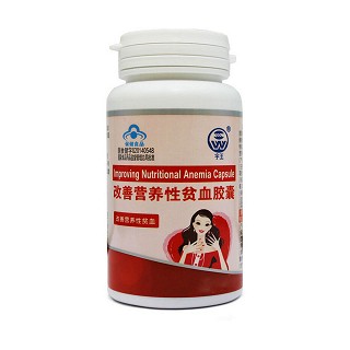 宇王 改善營養(yǎng)性貧血膠囊(宇王)