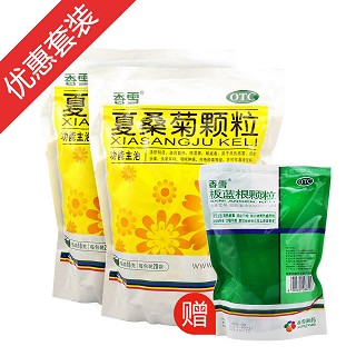 清熱解毒組合(化州中藥廠)
