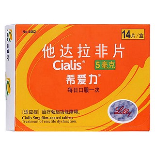 他達(dá)拉非片(希愛力)