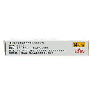 他達(dá)拉非片價格 他達(dá)拉非片價格