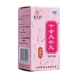 十全大補(bǔ)丸(九芝堂)
