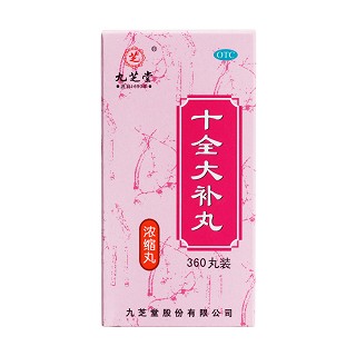 十全大補(bǔ)丸價(jià)格 十全大補(bǔ)丸價(jià)格