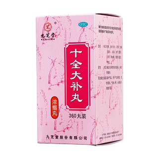 十全大補(bǔ)丸(九芝堂) 十全大補(bǔ)丸(九芝堂)