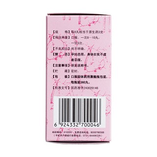 十全大補(bǔ)丸功效作用廠家 十全大補(bǔ)丸功效作用廠家