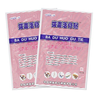 拔毒活骨貼筋骨消痛舒(博康) 拔毒活骨貼筋骨消痛舒(博康)