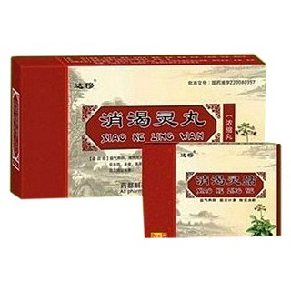 消渴靈丸(藥都制藥)