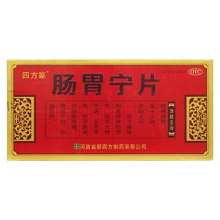 腸胃寧片價格 腸胃寧片價格