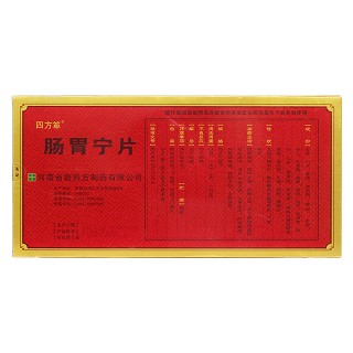 腸胃寧片(四方箄) 腸胃寧片(四方箄)