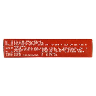 嘎日迪五味丸價格 嘎日迪五味丸價格