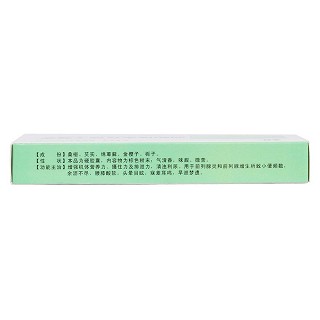 西帕依麥孜彼子膠囊(金爵)
