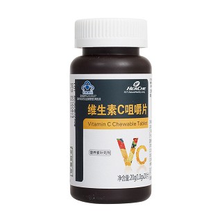 荷氏維生素c咀嚼片
